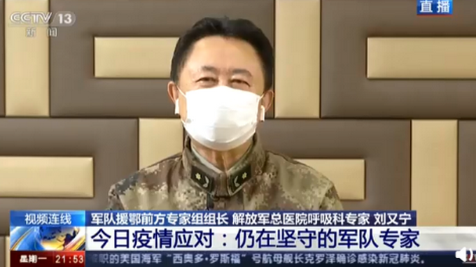 [推荐]军方援鄂专家组组长：核酸阳性并不证明就是感染，已发现个别健康人携带病毒