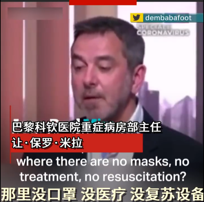 #种族主义#都21世纪了，法国医生竟想让非洲当疫苗试验场，世卫组织怒了！