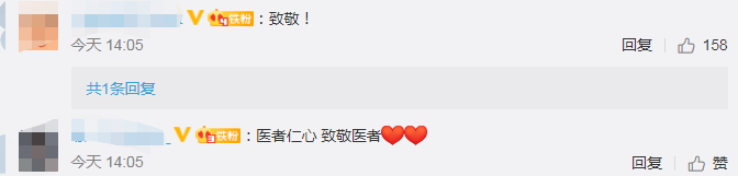 #钟南山#“医生看的不是病而是病人”，钟南山为何这么说？