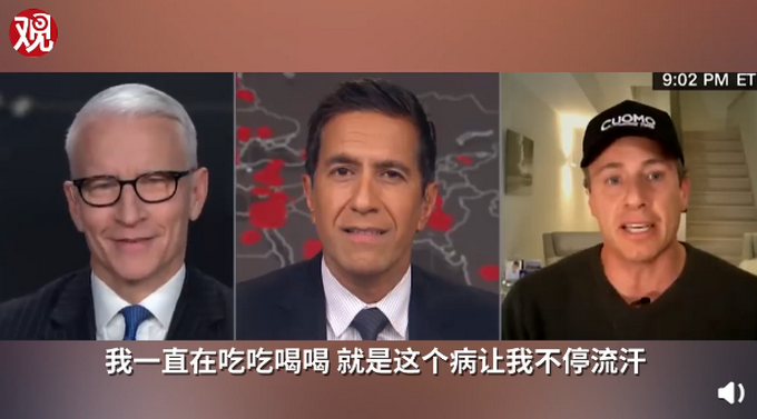 「纽约州长弟弟」“轻松自愈误导人”纽约州长弟弟感染新冠肺炎，3天掉了12斤