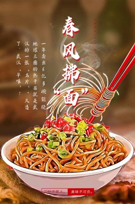 ##“鄂”醒了！快来拼