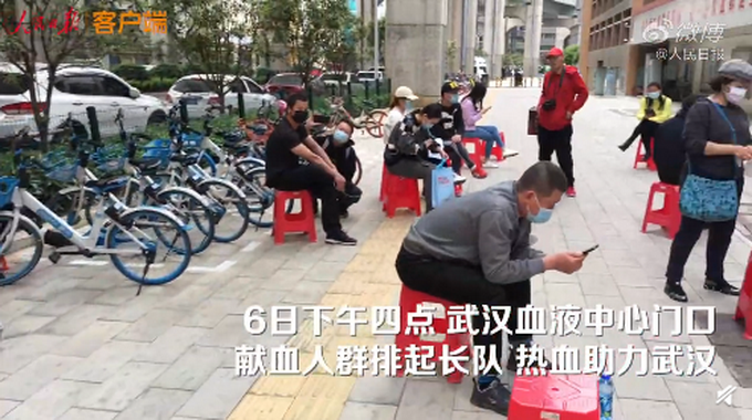 []武汉用血面临压力，市民献血助力！血液中心门口排起长队