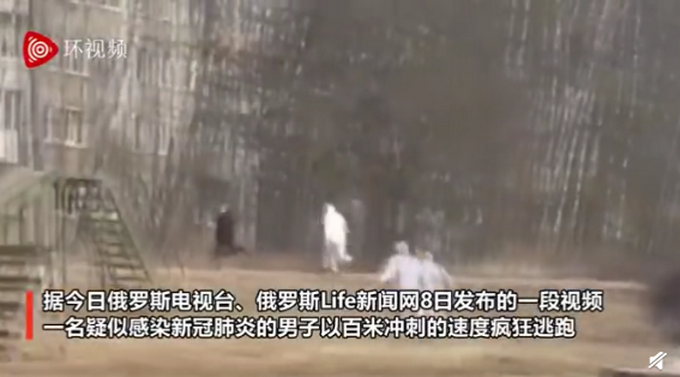 俄罗斯：俄罗斯一疑似患者拒绝入院逃跑，3名医生猛追，网友：这集看过
