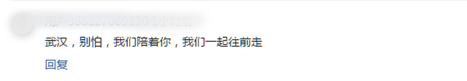 新冠肺炎：本地人亲历：这个城市被疫情改变，大大咧咧的武汉人竟敏感至此