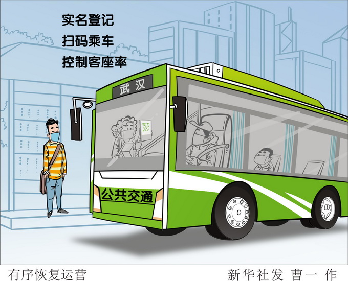 新冠肺炎：本地人亲历：这个城市被疫情改变，大大咧咧的武汉人竟敏感至此