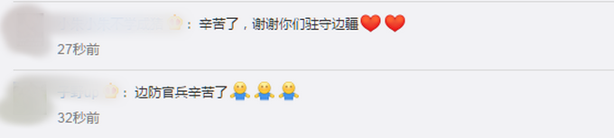 ■致敬！边防军人顶着8级大风去上哨，网友：这种风呼吸都困难