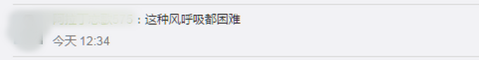 ■致敬！边防军人顶着8级大风去上哨，网友：这种风呼吸都困难