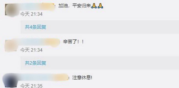 [推荐]致敬！刚结束隔离的援鄂医生再战绥芬河，网友：请一定要平安回来