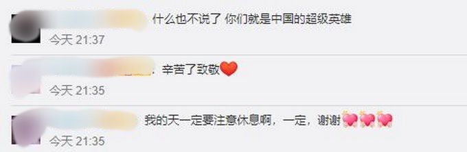 [推荐]致敬！刚结束隔离的援鄂医生再战绥芬河，网友：请一定要平安回来