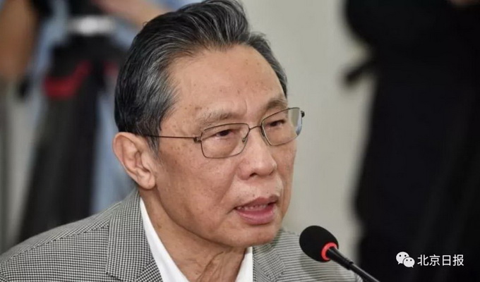 「新冠肺炎」钟南山：目前绝大多数中国人对新冠病毒没有免疫力