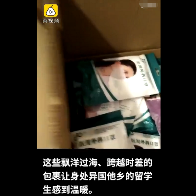 健康包@留学生发健康包引外国人围观：身为华夏人，内心无比自豪！