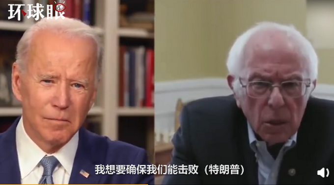 『』美国一参议员宣布支持拜登竞选总统：特朗普是史上最危险的总统