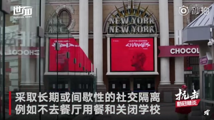 【哈佛】哈佛专家建议实施间歇性社交隔离至2022年，除非开发出疫苗