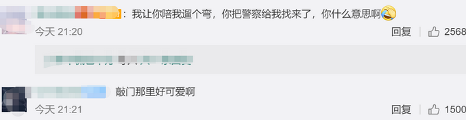 推荐■丹顶鹤赖在牧民家求遛弯，不但不飞走还很黏人，网友评论亮了