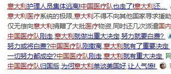 营销号■国家网信办关停账号18576个，岂容自媒体营销号造谣生财！