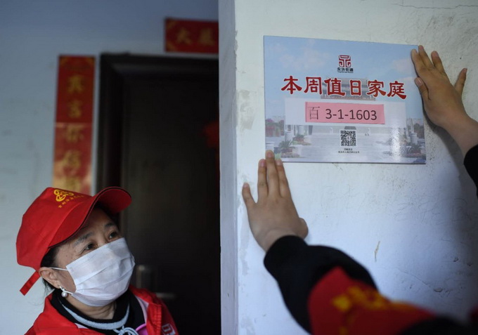 流动值日@“流动值日牌”今天重新上岗，陆续发放到20个社区进行试点