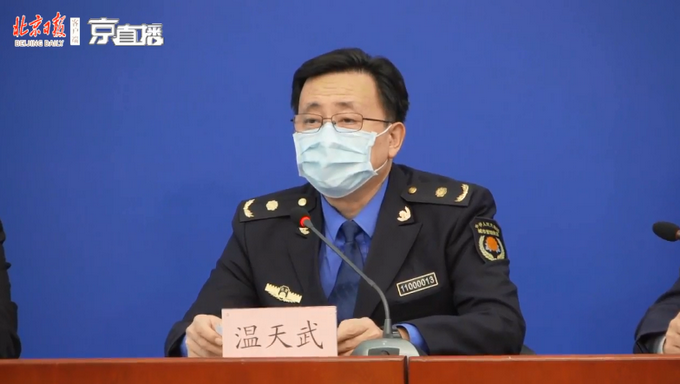 ：北京：加强学校周边“三小”检查力度 对有防疫风险的单位开展重点检查