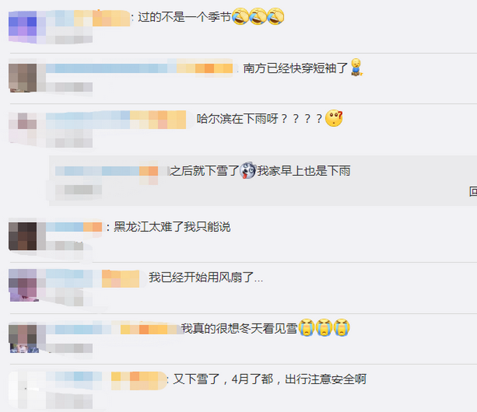 「下雪」黑龙江吉林多地降雪，当地居民直呼出不去屋！网友：看了眼穿短袖的自己