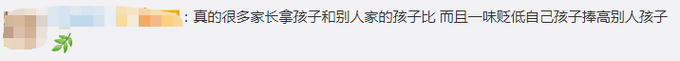[推荐]不满爸爸夸别人家孩子，13岁男孩留书离家出走，已被民警寻回