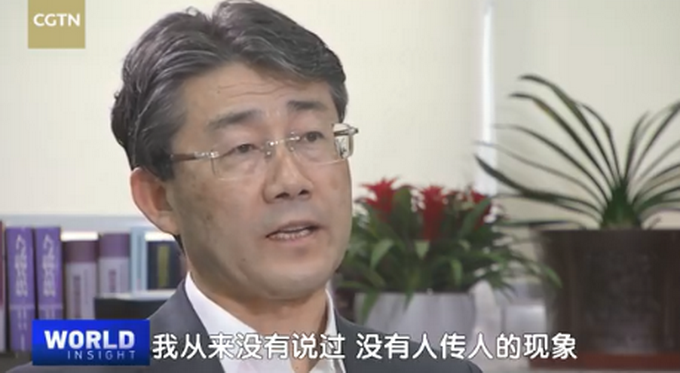 推荐■中国疾控中心主任高福本人发声：从未说过病毒不存在人传人现象