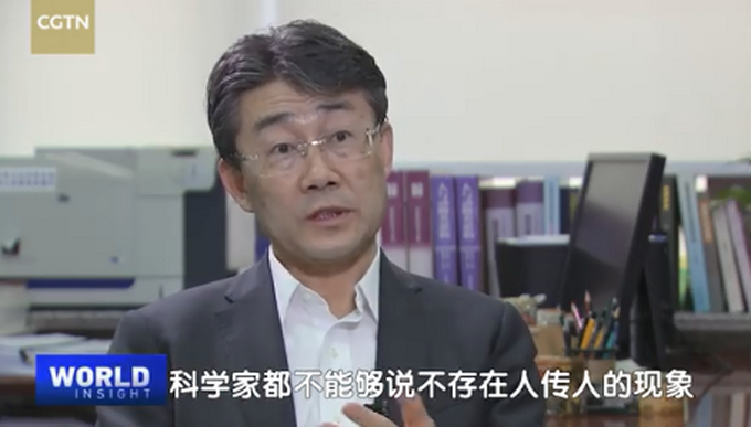 推荐■中国疾控中心主任高福本人发声：从未说过病毒不存在人传人现象