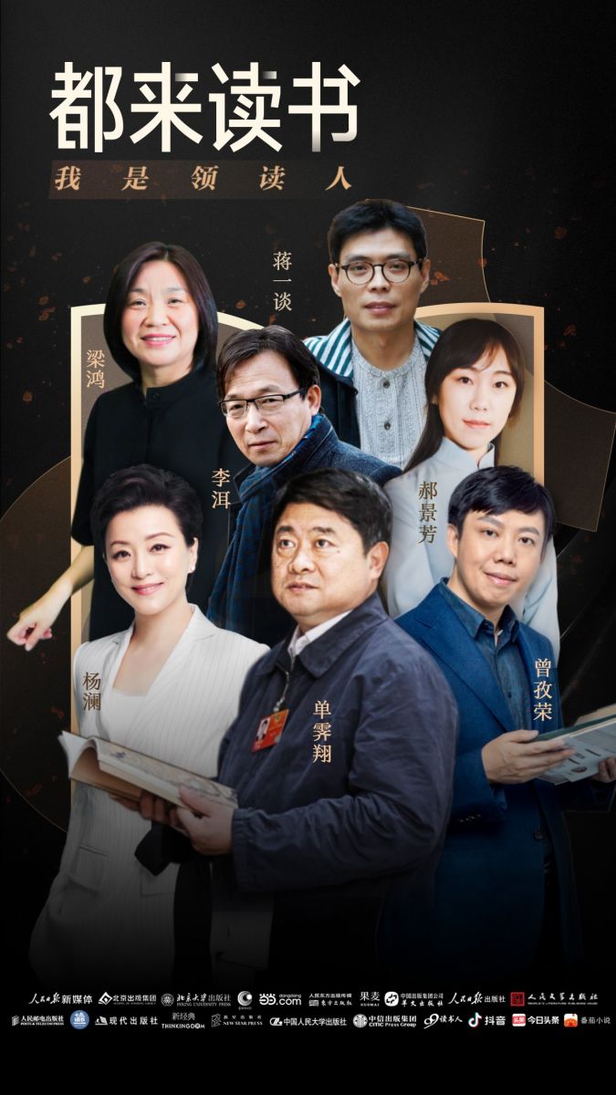 ▲哪一个瞬间，你觉得自己应该多读书？