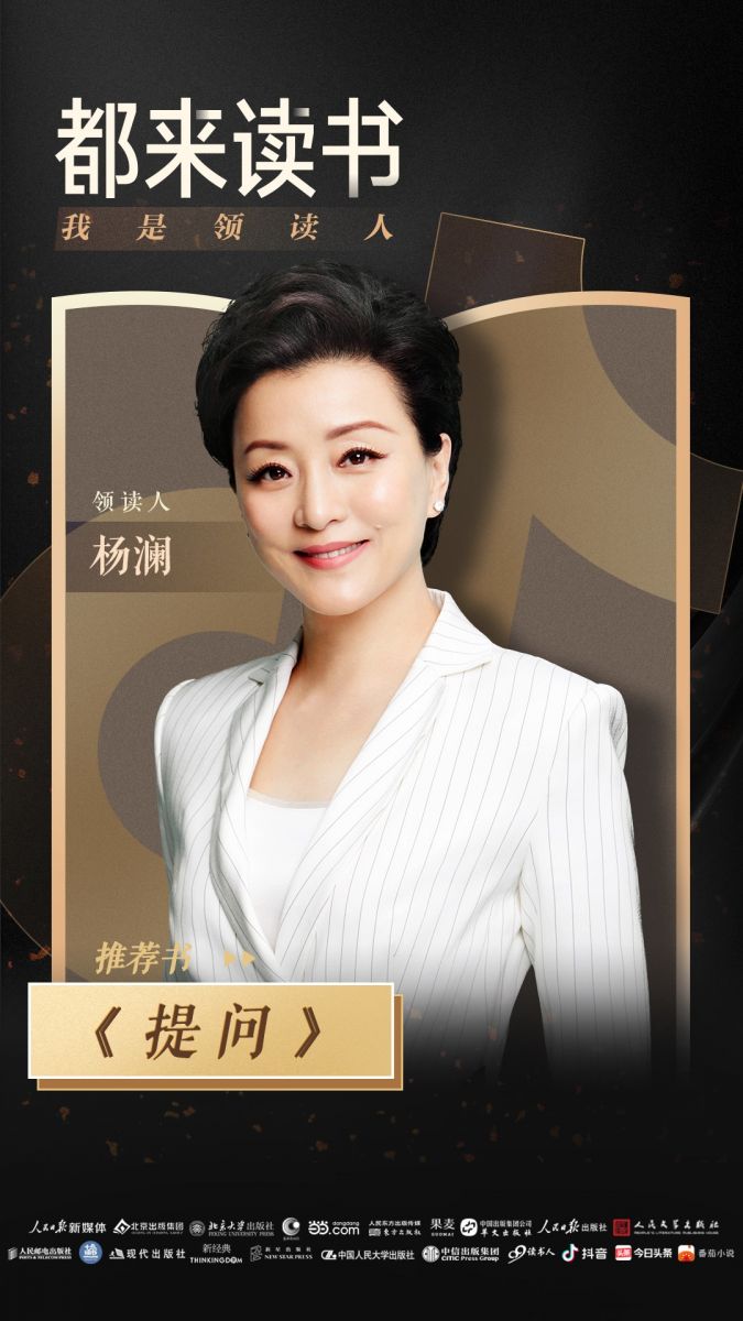 ▲哪一个瞬间，你觉得自己应该多读书？