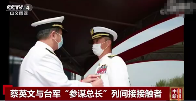 『台湾』军舰确诊病例增多台军“临阵脱逃”，民进党当局还搞“口罩外交”？