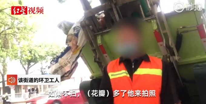 推荐■郑州环卫工打花催落防罚款，官方回应：确有此项罚款，以克论净