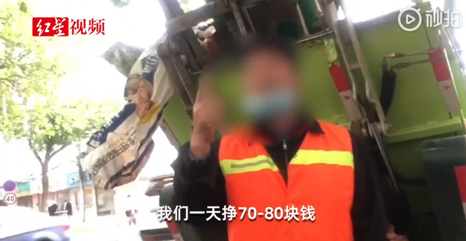 推荐■郑州环卫工打花催落防罚款，官方回应：确有此项罚款，以克论净