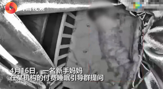 关注：3个月婴儿趴睡身亡，妈妈还在群里问“要不要帮她翻身”……