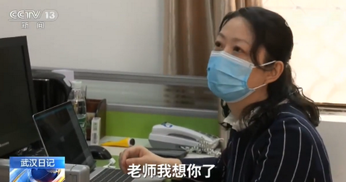 开学▲武汉的学生们念叨想老师了！网友：不止学生，家长也想了......