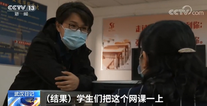 开学▲武汉的学生们念叨想老师了！网友：不止学生，家长也想了......