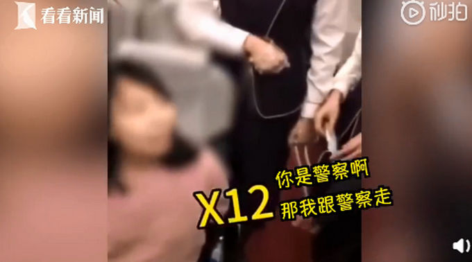 [推荐]女子扬言有肺炎朝乘务员吐口水，连问民警12遍“你是不是警察？”