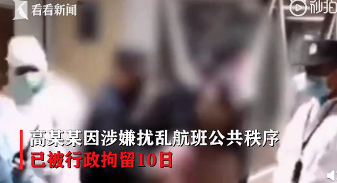 [推荐]女子扬言有肺炎朝乘务员吐口水，连问民警12遍“你是不是警察？”