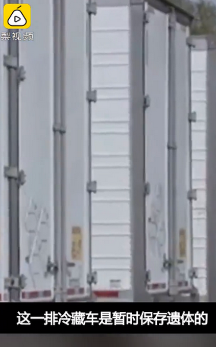 [推荐]画面公开！纽约殡仪馆堆满遗体纸箱，火化预约要一个月