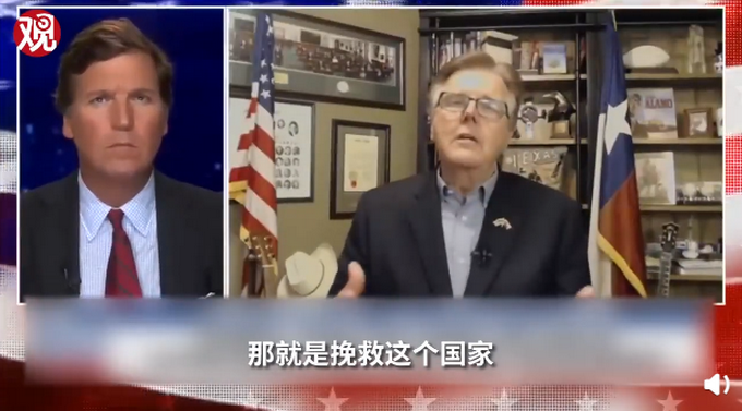 #推荐#美国那位喊出“老年人可为国牺牲”的得州副州长，又有“高见”