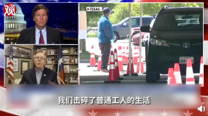 #推荐#美国那位喊出“老年人可为国牺牲”的得州副州长，又有“高见”