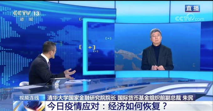 新冠肺炎▲最新判断！面对白岩松追问，这位专家一口气说了四个“最”