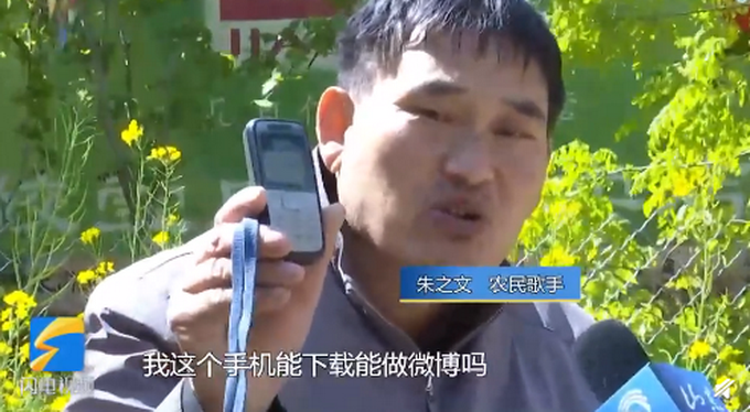 「」“大衣哥”朱之文否认有微博账号，掏出用了15年的诺基亚手机……