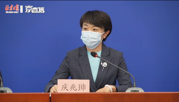 「新冠肺炎」北京这个区已连续79天无新增确诊病例，清理各类垃圾252吨