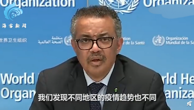 『新冠肺炎』世卫组织：新冠病毒将与人类长期共存，大部分国家仍处于流行初期