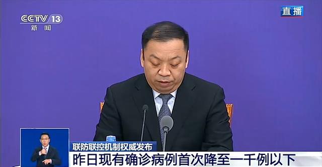 国家卫建委：国家卫健委：境外输入病例半数以上治愈出院