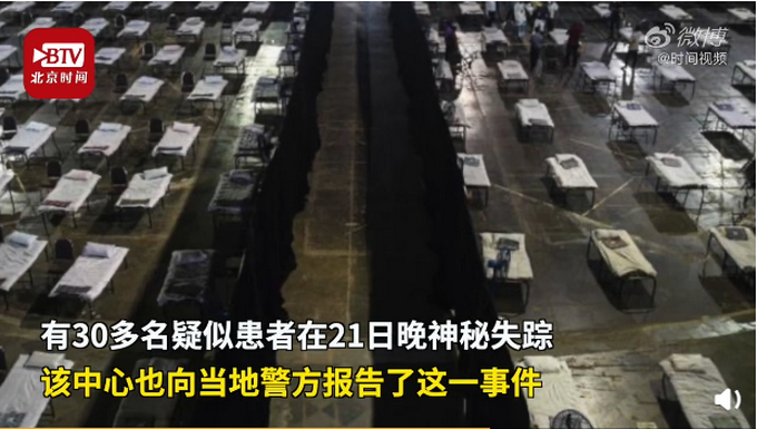 #印度#印度确诊超2万例，30多名新冠疑似患者隔离中失踪，其中多人为外籍