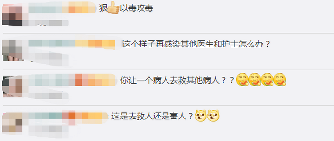 『护士』这是救人还是害人？日本护士确诊仍被要求上班，医院称缺人不得已