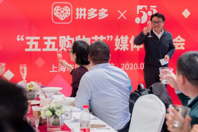 「」拼多多发布2019年年报：现金储备410.6亿元，将斥巨资支持上海市“五五购物节”