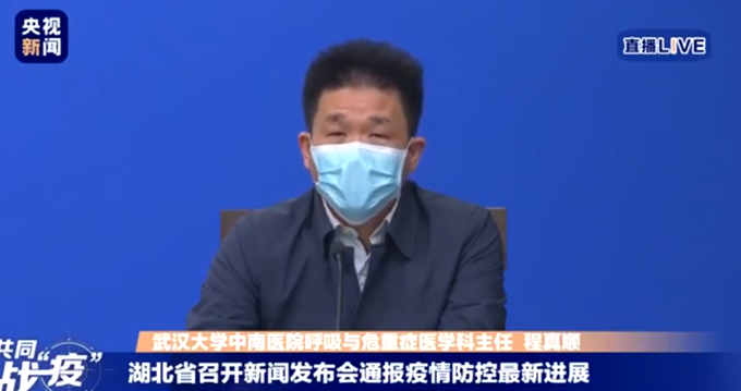 #康复者#新冠肺炎康复者不具传染性，武汉医生呼吁大家接纳他们