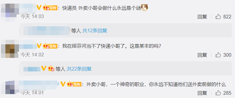 『绥芬河』绥芬河快递小哥俄语自如交流，网友：他们会做什么永远是个谜