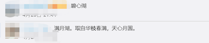 『天坑』“天使的眼泪”！张家界发现地质奇观天坑心湖，现面向全球征名