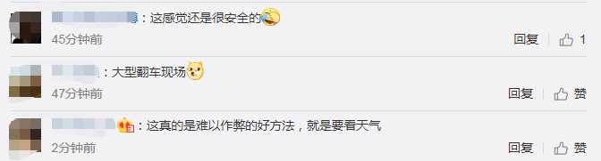 「韩国」韩国7000余人露天考试考卷被吹走，网友：大型翻车现场